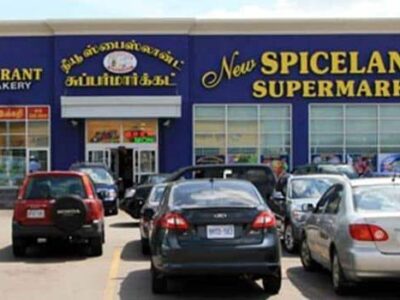New Spiceland Supermarket