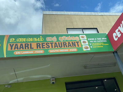 Yaarl Restaurant