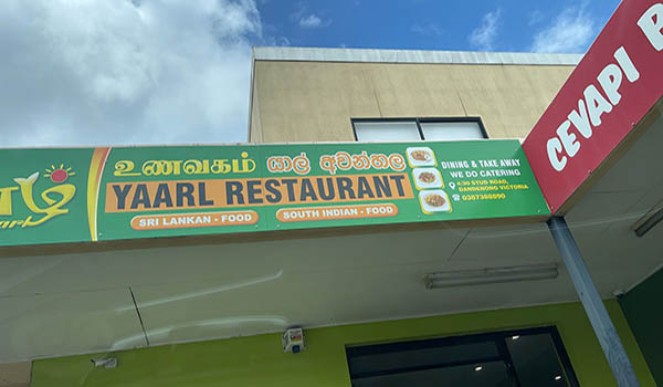 Yaarl Restaurant