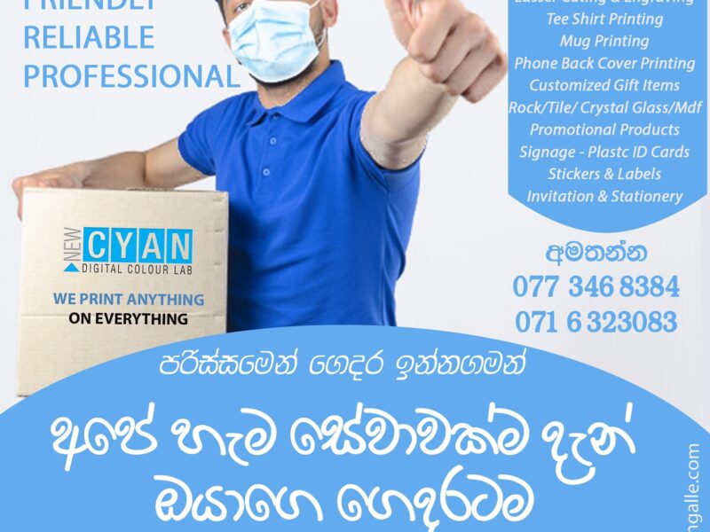Cyan Printing Solutions (Pvt) Ltd