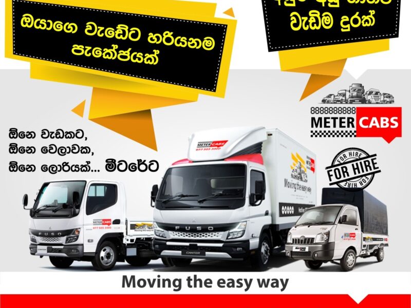 Meter Cabs (PVT) LTD