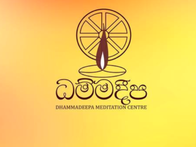 Dhammadeepa Meditation Centre - Dandenong