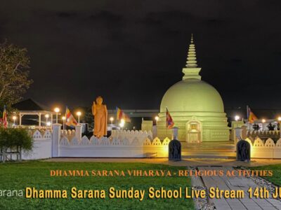 Dhamma Sarana Temple - Keysborough