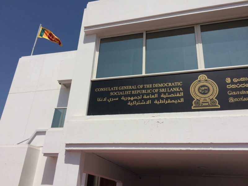 Consulate General of Sri Lanka in Dubai & Northern Emirates