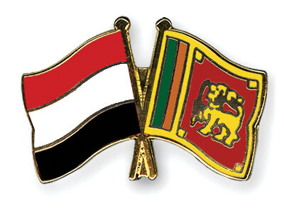 Embassy of Yemen to Sri Lanka