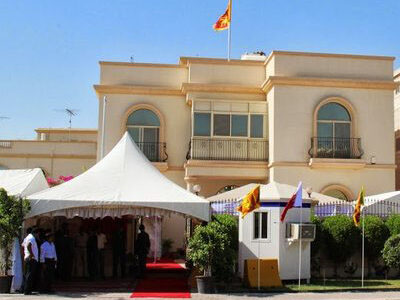 Sri Lanka High Commission of Bahrain