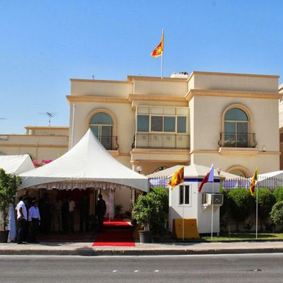 Sri Lanka High Commission of Bahrain