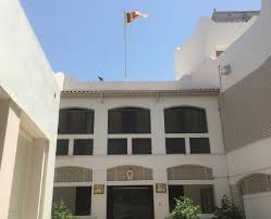 Embassy of Oman to Sri Lanka