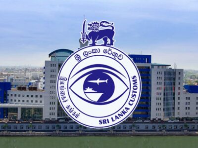 Customs Department of Sri Lanka