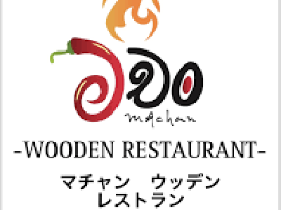 Machan Wooden Restaurant