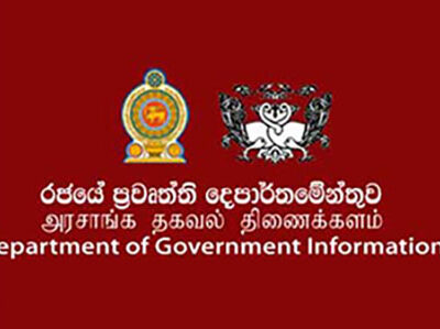 Department of Government Information in Sri Lanka