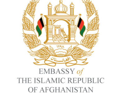 Sri Lanka High Commission of Afghanistan