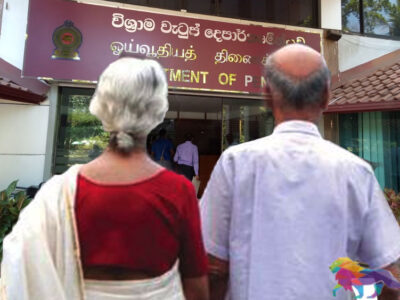 Sri Lankan Department of Pensions