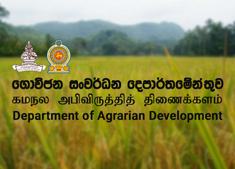 Department of Agrarian Development in Sri Lanka