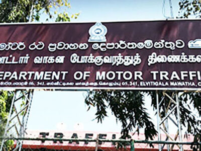 Motor Transport Department of Sri Lanka