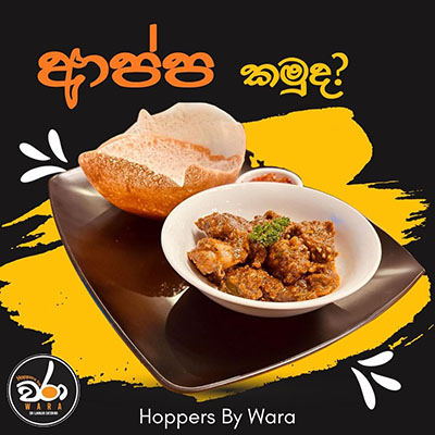 Hoppers by Wara