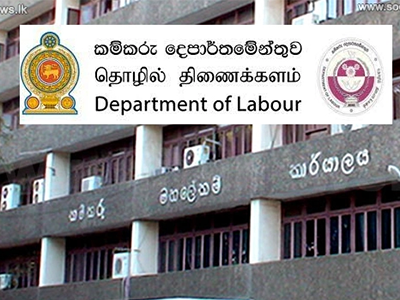 Sri Lanka Labor Department