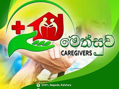 මෙත්සුව Caregivers, Sri Lanka