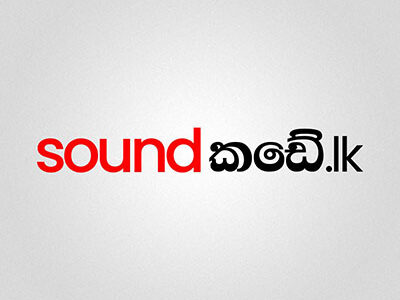 Soundkade.lk - Soundකඩේ.lk