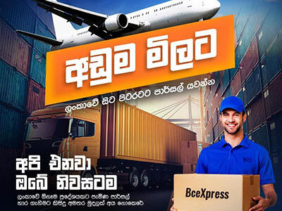 BCexpress SriLanka