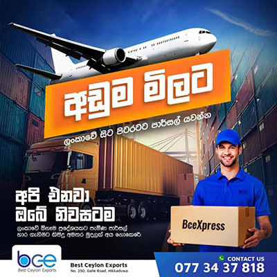 BCexpress SriLanka