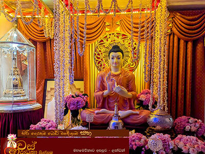 Mahamevnawa Buddhist Meditation Centre London