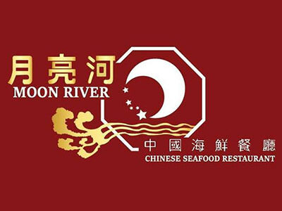 Moon River Chinese Seafood Restaurant - Kollupitiya