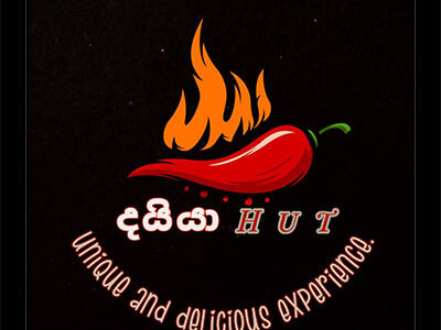 දයියා HUT