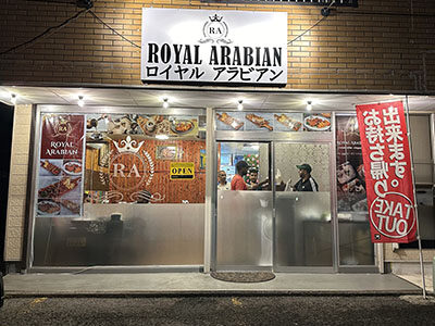 Royal Arabian Restaurant