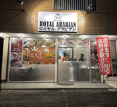 Royal Arabian Restaurant