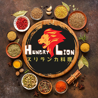 HUNGRY LION ハングリーライオン