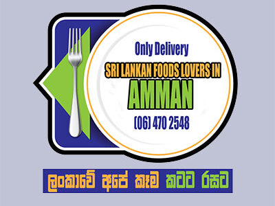 Srilankan Food Lovers in Amman