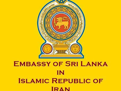 Embassy of Sri Lanka in Iran