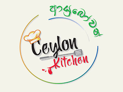 The Ceylon Kitchen