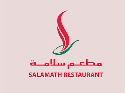 SALAMATH RESTAURANT BARWA VILLAGE