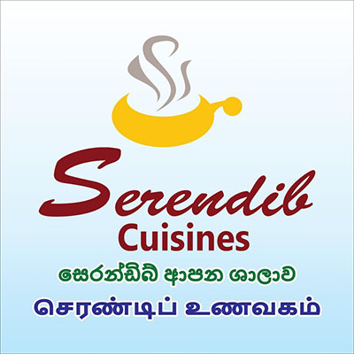 Serendib Cuisines Restaurant - Riyadh