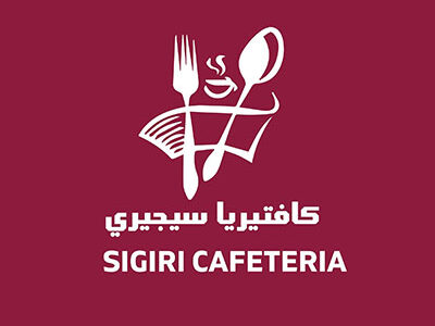 Sigiri Cafeteria