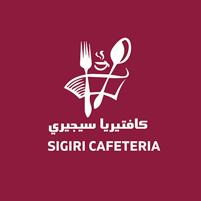 Sigiri Cafeteria