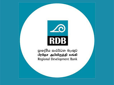 Pradeshiya Sanwardhana Bank