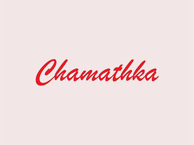 Chamathka Jewellers