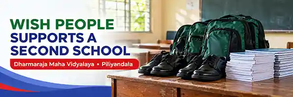 Wish People Supports a Second School”